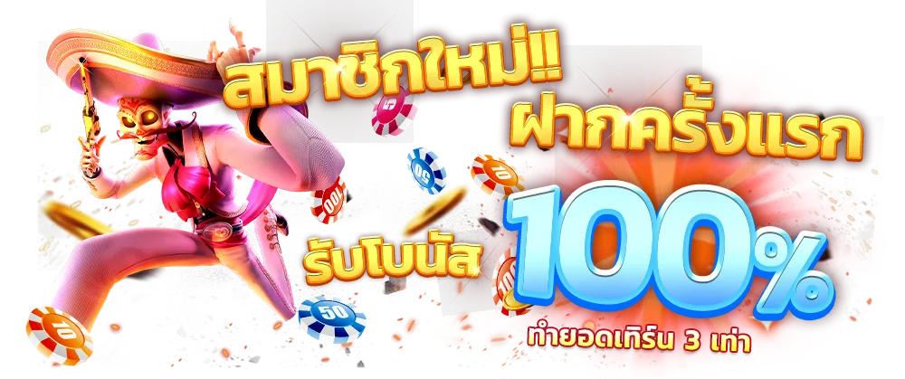 zeegame