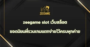 zeegame slot