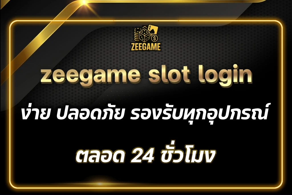 zeegame slot login