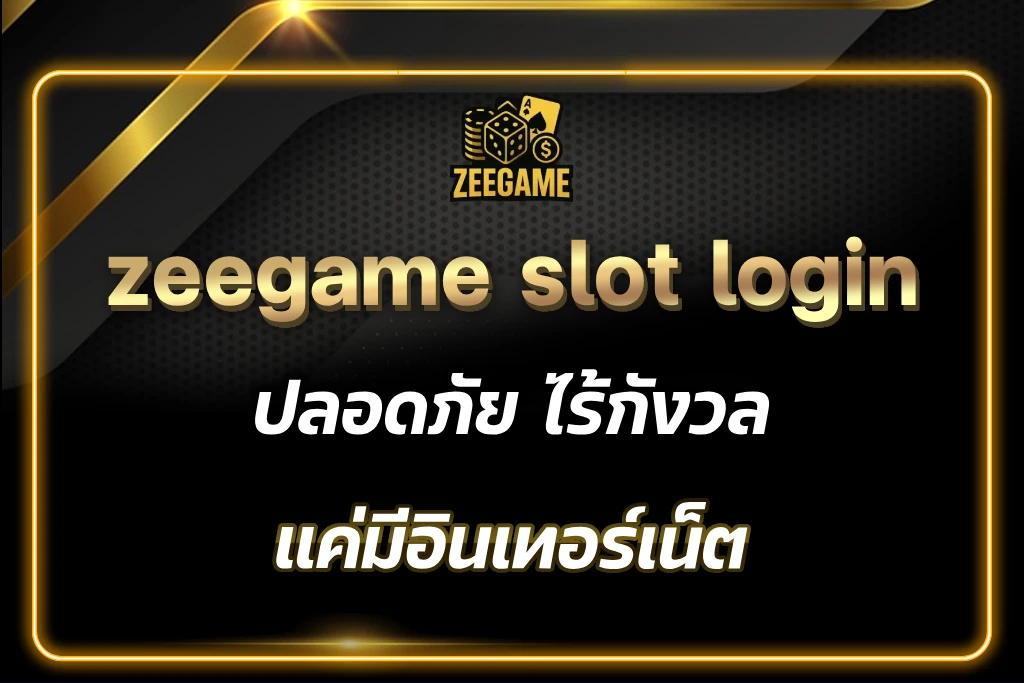 zeegame slot login