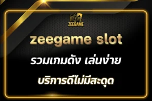 zeegame slot