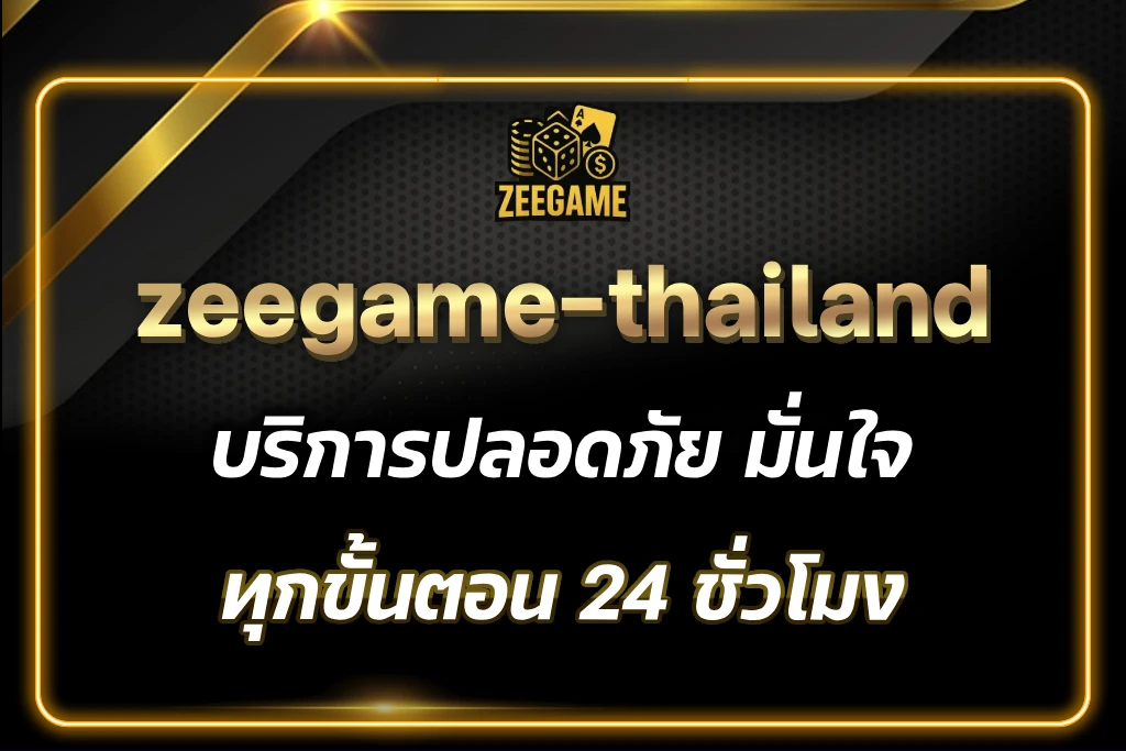 zeegame-thailand