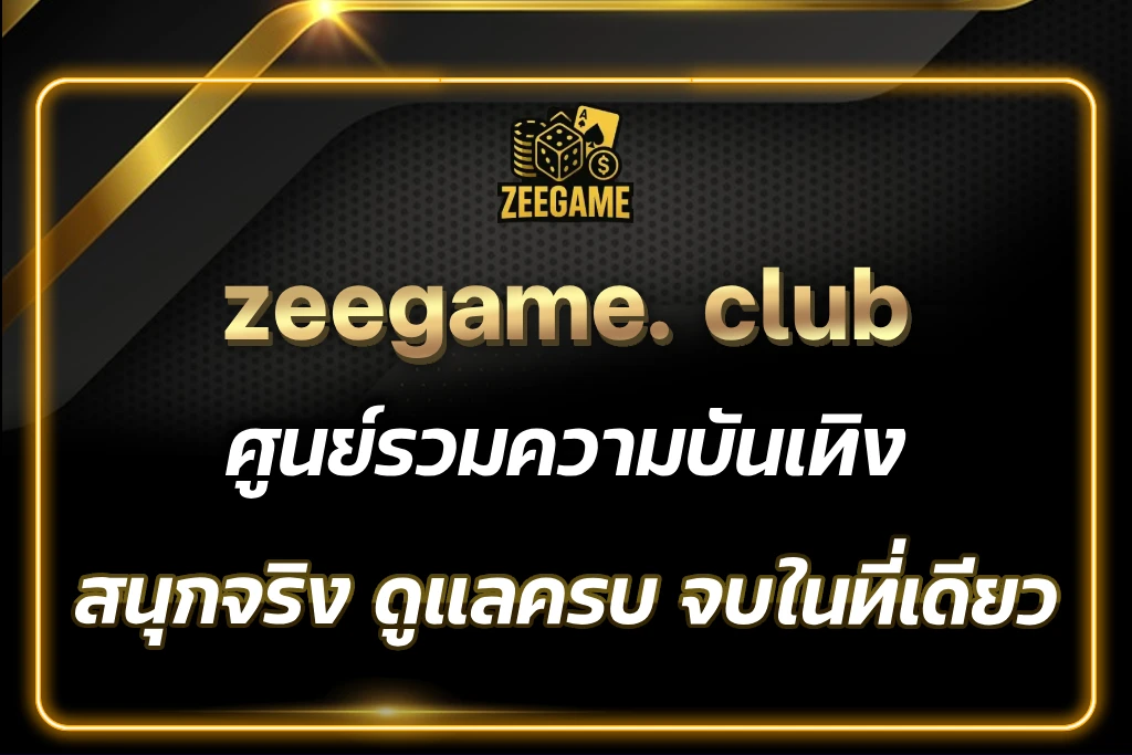 zeegame. club